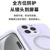 IPhone 18 Pro Max Case Liquid Silicone Magnetic Rotating Stand Shockproof Full Protection