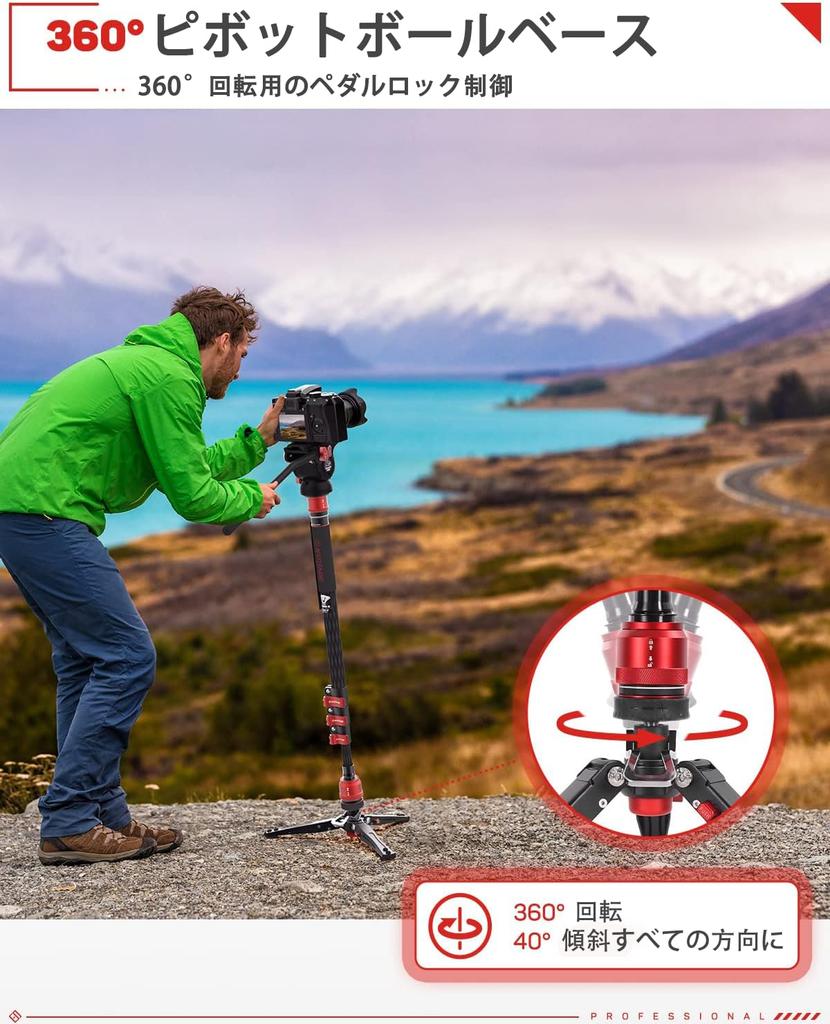 IFOOTAGE Cobra 3 Монопод для камеры с 180 см, Профессиональный карбоновый travel-монопод для камеры с грузоподъемностью 8 кг, C180F-P, Педали, Монопод, Ножки,