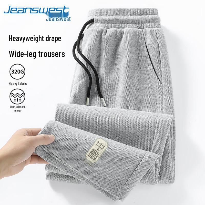 Jeanswest Men's Chinese Style Straight Leg Sweatpants