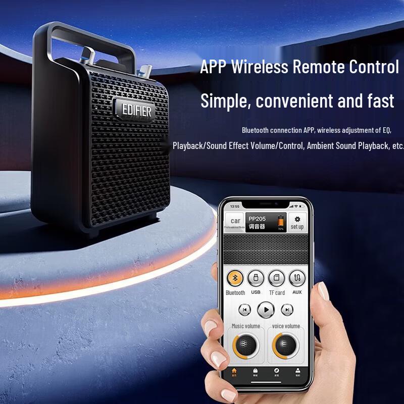 Edifier Портативная Bluetooth-колонка PP205, штекер CN (адаптер в комплекте)