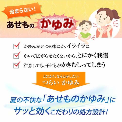 [Third-class OTC Drug] Mentholatum Caresemo Cream 35g