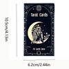 Значение карт Таро 78 карт Английская версия Visions Divination Edition Настольная игра, Идеально для путешествий, медитации и духовности