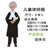 Children's Judge Costume Lawyer Professional Experience Game Costume, Halloween Lawyer Costume