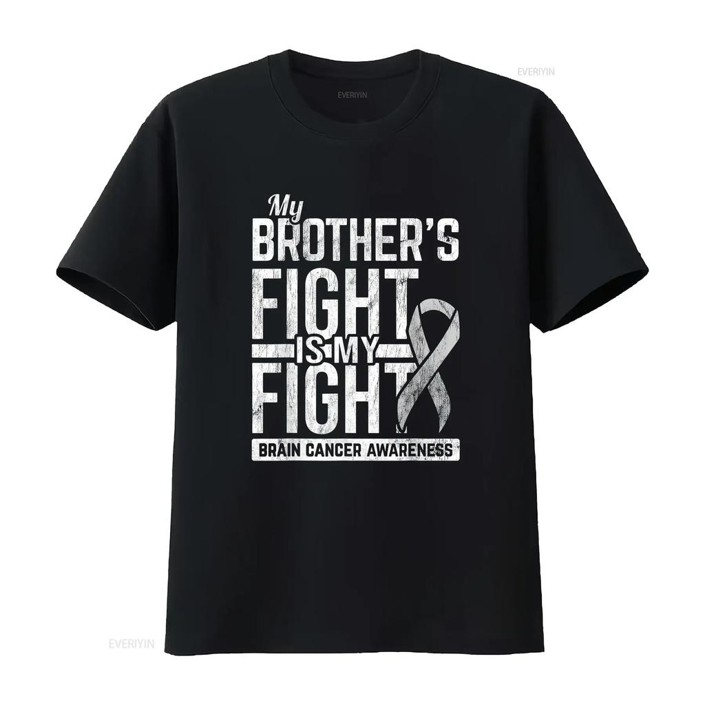 My Brother's Fight Is My Fight Brain Cancer Awareness T-Shirt