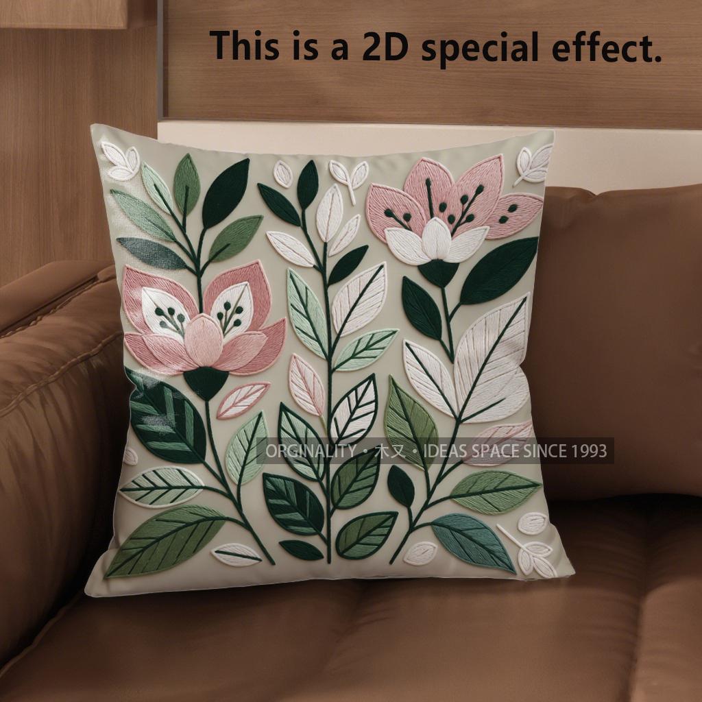 2D цветочный 3D рельефный узор Наволочки Узорная наволочка для подушки Подходит для дивана спальни автомобиля
