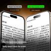 Защитная пленка для экрана iPhone Shamo
