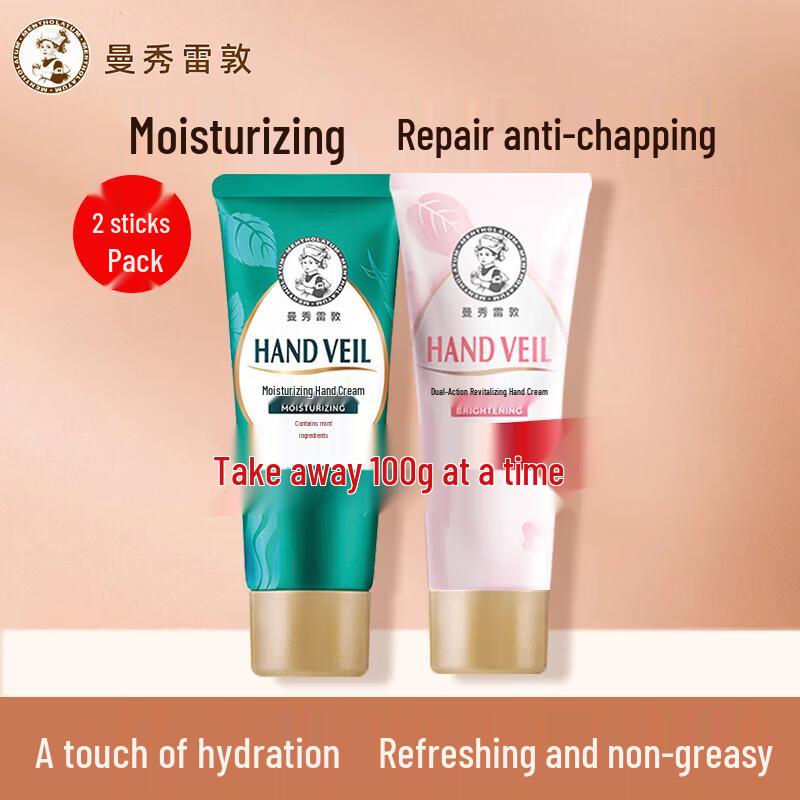 Mentholatum Moisture & Rejuvenating Hand Cream Set