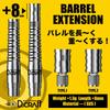 УДЛИНИТЕЛЬ СТВОЛА Удлинитель ствола TYPE2 Аксессуары для дротиков D.craft