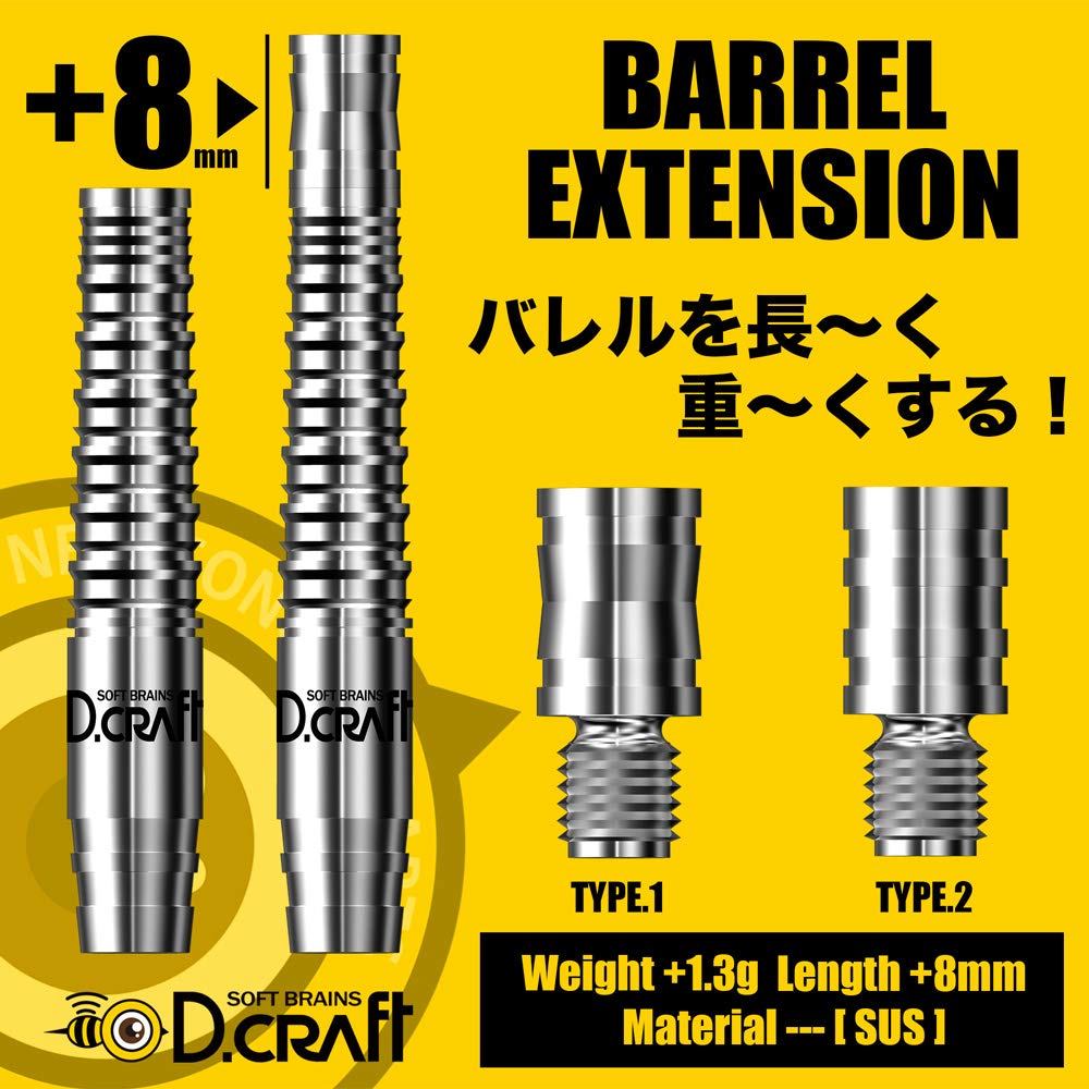 УДЛИНИТЕЛЬ СТВОЛА Удлинитель ствола TYPE2 Аксессуары для дротиков D.craft