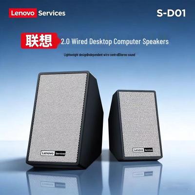 Портативная настольная Bluetooth-колонка Lenovo S-D01, китайская вилка (адаптер в комплекте) (Китайская версия)