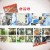 [Hanyang Confectionery] Конфеты Red Ginseng Heaven Red Ginseng 900г