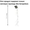 Звездный тип Садовый художественный светильник для украшения сада на открытом воздухе