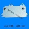 1PC Automatic gearbox oil changer connector for VW Tiguan Lamando Bora Passat Magotan