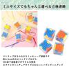 Nicheez mini cube 3D puzzle 3D 3D maze key ring prize fair Participation award present party event (3.5cm/20 pieces set)