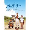 Японский фильм "Батарейка" DVD