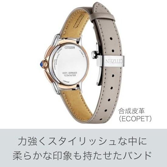 Женские наручные часы CITIZEN L EM1166-01Z