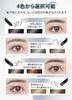 Брови HopeSpring Extra Fine Не падающие брови Ультратонкие брови Extra Natural Длинные брови Sweat Eyebrow Легко поддаются бровям Оба конца бровей могут быть