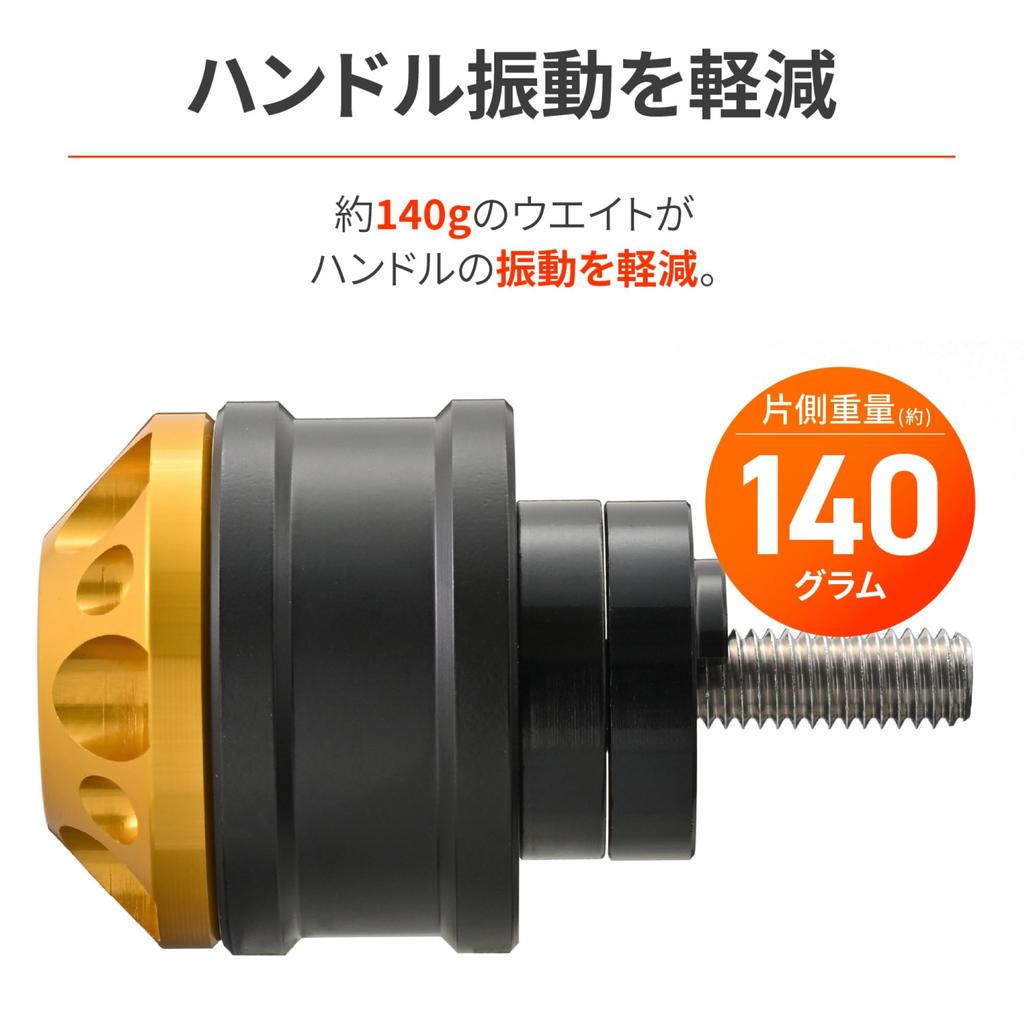 Daytona 48993 Алюминиевый фрезерованный мотоциклетный грузик руля для Honda (М6) Средний вес Торцевые грузики Тонкая резка Золото