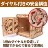 Felimore Wooden Wooden Dial 3D Woodworking No Glue Assembly Type Model, Safe, Type, Puzzle, Craft, 3D, Required,