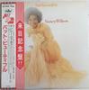 LP Record NANCY WILSON - But Beautiful ECJ50066 CAPITOL 1981 Japan Jazz Used