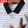Мужская полосатая футболка-поло Hengyuanxiang из 100% шелка-тусса