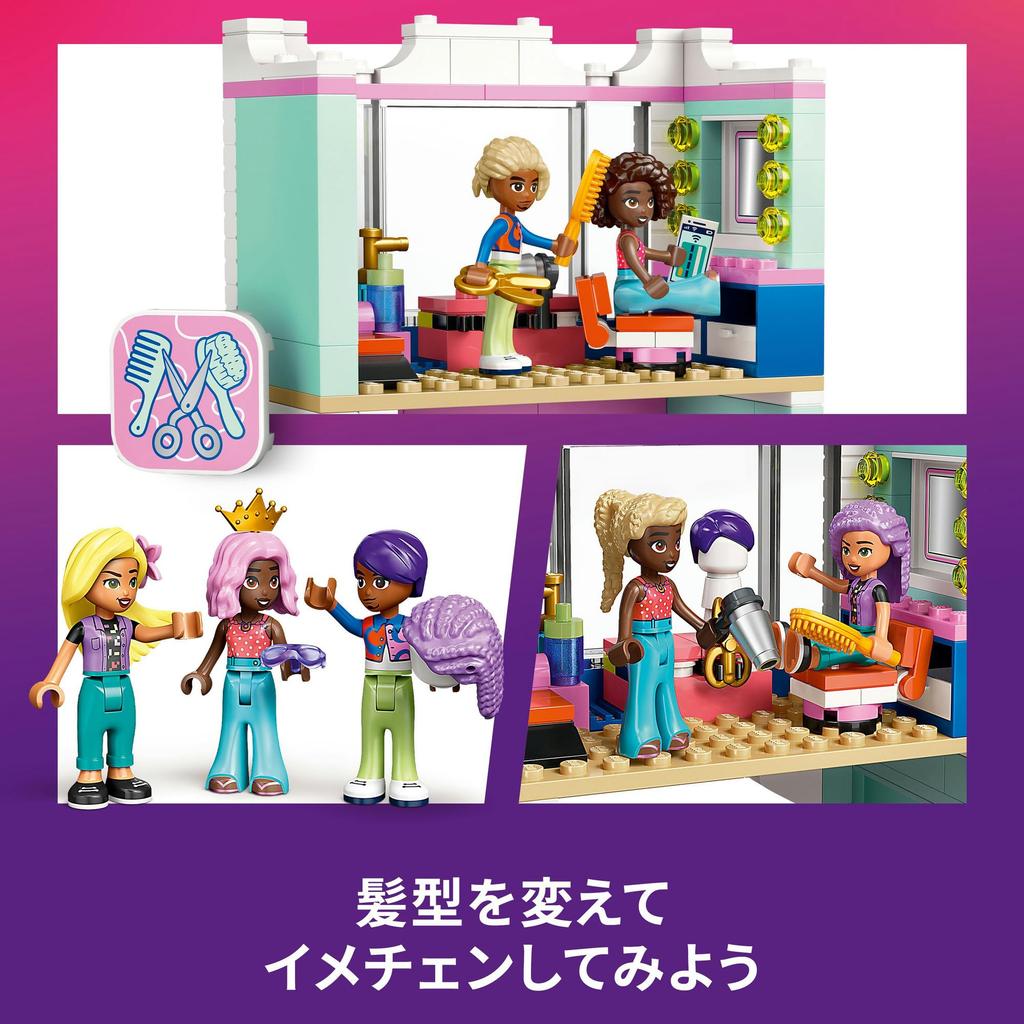 LEGO Friends Парикмахерская и магазин аксессуаров Игрушка Подарок на день рождения Конструктор Девочки Мальчики Дети Возраст 7, 8, 9 лет, Начальная школа Ролевая игра Дом 42662