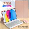 720-Degree Rotating IPad Keyboard Case With Stylus Slot 10th 9th Gen TPU Protective Cover Bluetooth