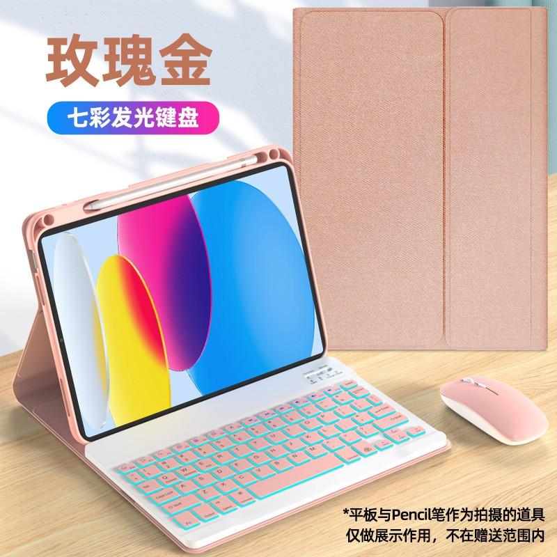 720-Degree Rotating IPad Keyboard Case With Stylus Slot 10th 9th Gen TPU Protective Cover Bluetooth