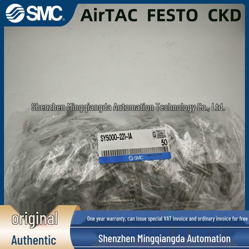 Оригинальная крестовая гайка SMC SY5000-221-1A - Подлинное качество