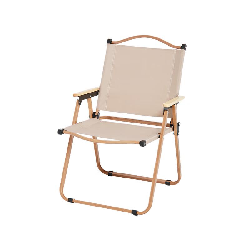 Outdoor Folding Camping Beach Chair