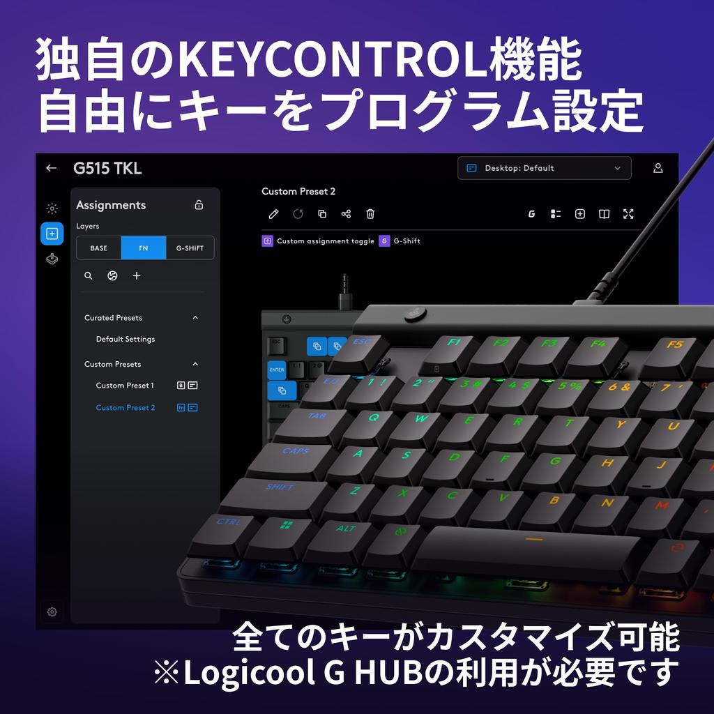 Игровая клавиатура Logitech G G515 TKL Тонкая проводная клавиатура без цифрового блока Линейная красная ось Бесшумный ввод текста Японская раскладка LIGHTSYNC RGB Игровая механическая