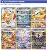 Genuine  Card Crystal Gathering Booster Pack 17.5 PTCG Trading Cards Zhu& Zi Refill Pack Chinese Version Collectible Card