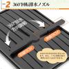 Wataku Yuhin Dish 2 Dish Plate Chopstick Automatic Large Dish Dish Kitchen Easy To Space Saving Drainer, Tiers, Rust-Proof, Drying, Stand, Storage,