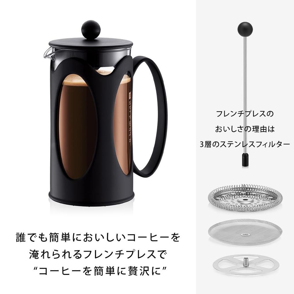 Bodum Coffee Maker Coffee Press KENYA Kenya French Press Coffee Maker 1000ml Black Stainless Steel Filter Glass Beaker Immersion Type Coffee [Genuine