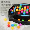 Rainbow Xiaoxiao Children'S Parent-Child Interaction Matching Logical Thinking Concentration Training Board Game Toys