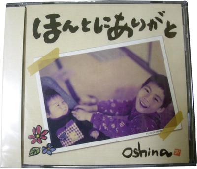 CD OSHINA - Спасибо большое Япония ObiMusic Другие Б/У