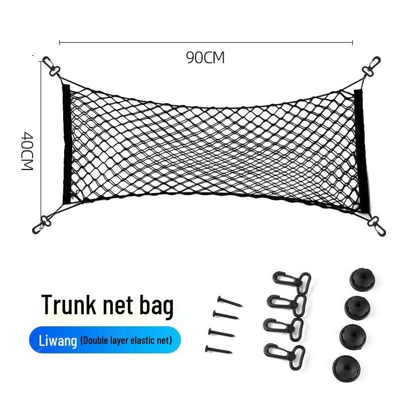 Универсальная сетка-органайзер для багажника автомобиля для хранения багажа
