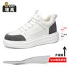 Inner heightening board shoes men's 2025 new youth sports and leisure little white shoes invisible heightening platform versatile men's shoes