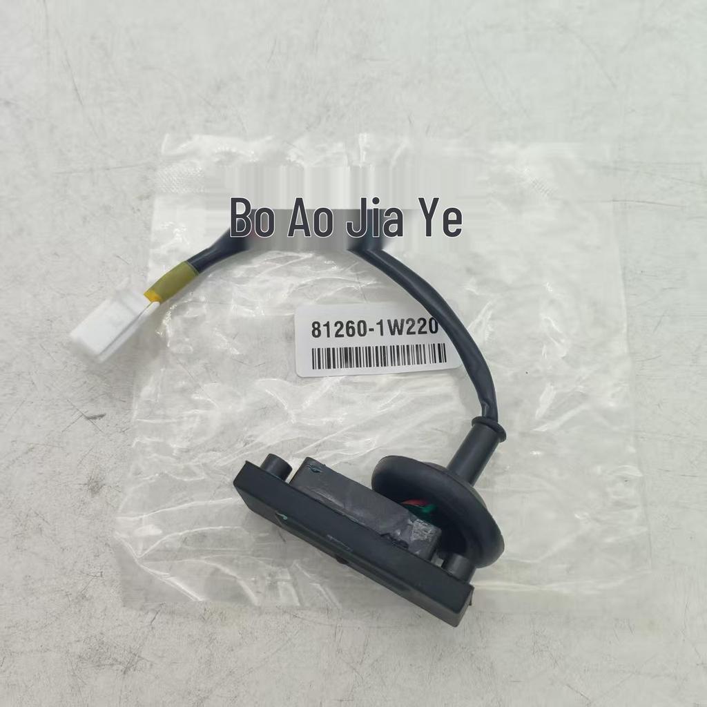 81260-1W220 Выключатель багажника для Hyundai Kia Rio/Pride 2012-2017 годов.