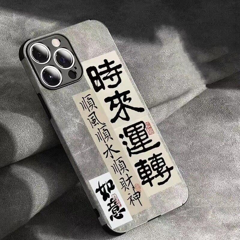 Матовый чехол для телефона Iphone 14 Pro Max 11 12 Mini 13, противоударный чехол для Iphone Xr Xs X 7 8 Plus 6s, китайский иероглиф, удачи
