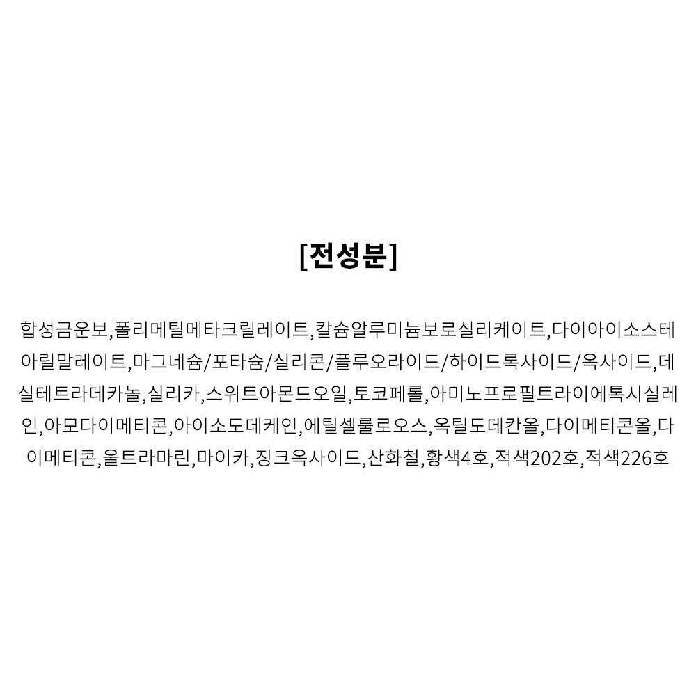 KOSE Bise Foggy On Cheeks N Brush Built-in, 1 Piece, RD 420 Pure Red