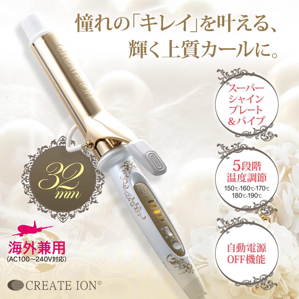 Ящики для волос Grace Curl 32 мм, совместимые с зарубежными странами Grace Curl CIC-W72010N