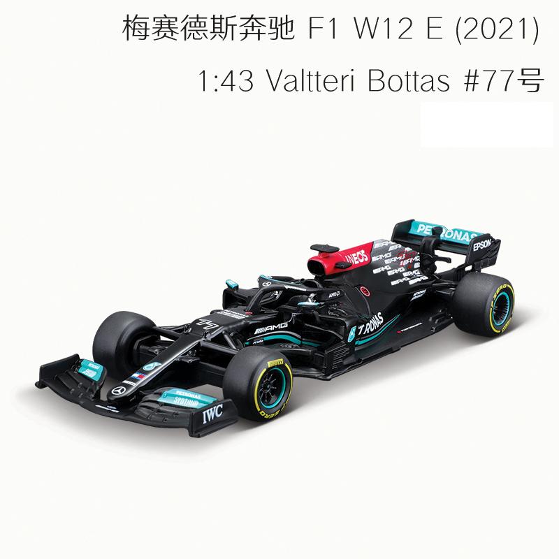 2022 Bburago Литой 1:43 Автомобиль Alfa Romeo C42 Ferrari F1-75 RB18 Red Bull F1 Модель Сплав Игрушка Коллекция Автомобилей Формулы-1 Подарок Ребенку