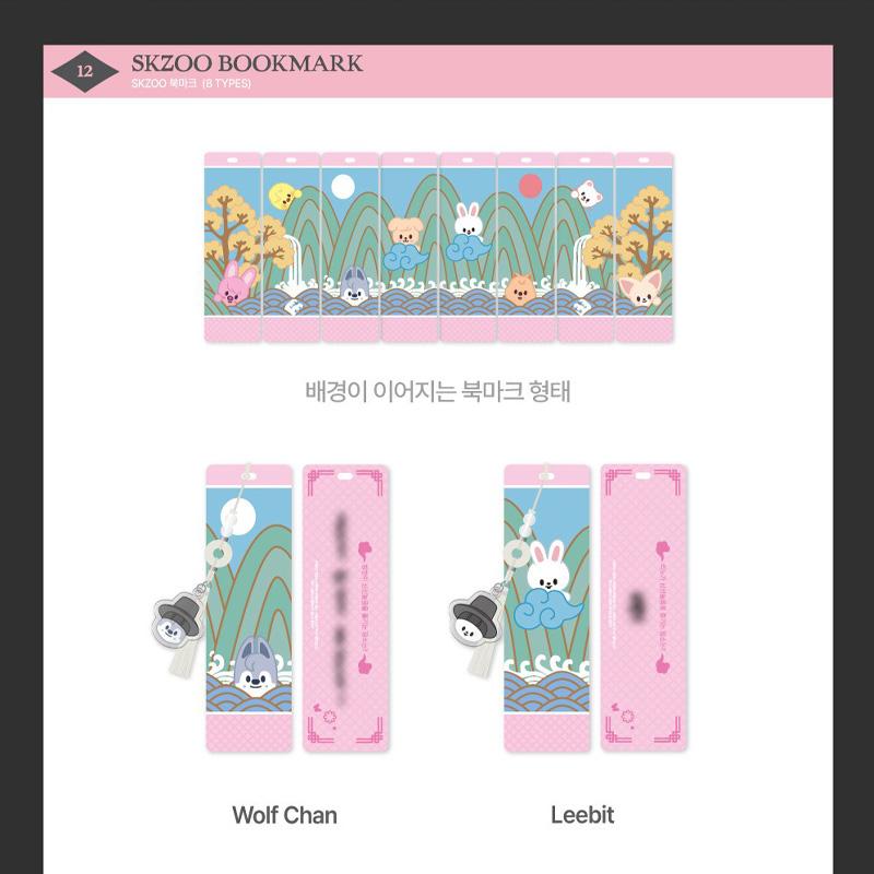 [ПРЕДЗАКАЗ] Stray Kids – ЗАКЛАДКА DO IT SKZOO