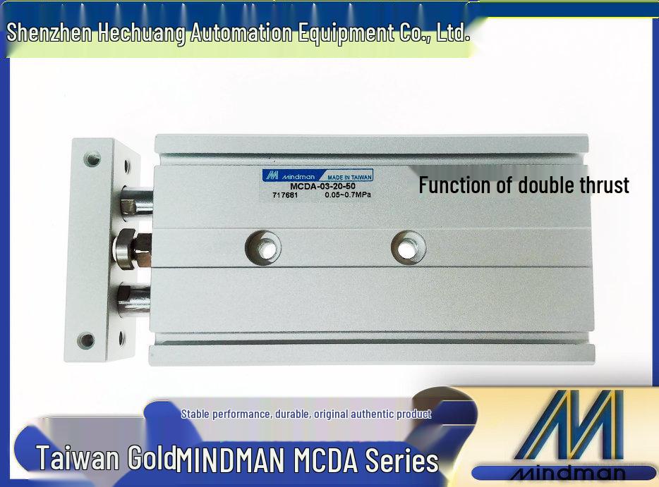 Двухосевой усиливающий цилиндр MINDMAN MCDA-03-12-15 - Оригинальный Тайваньский Золотой Металл 25