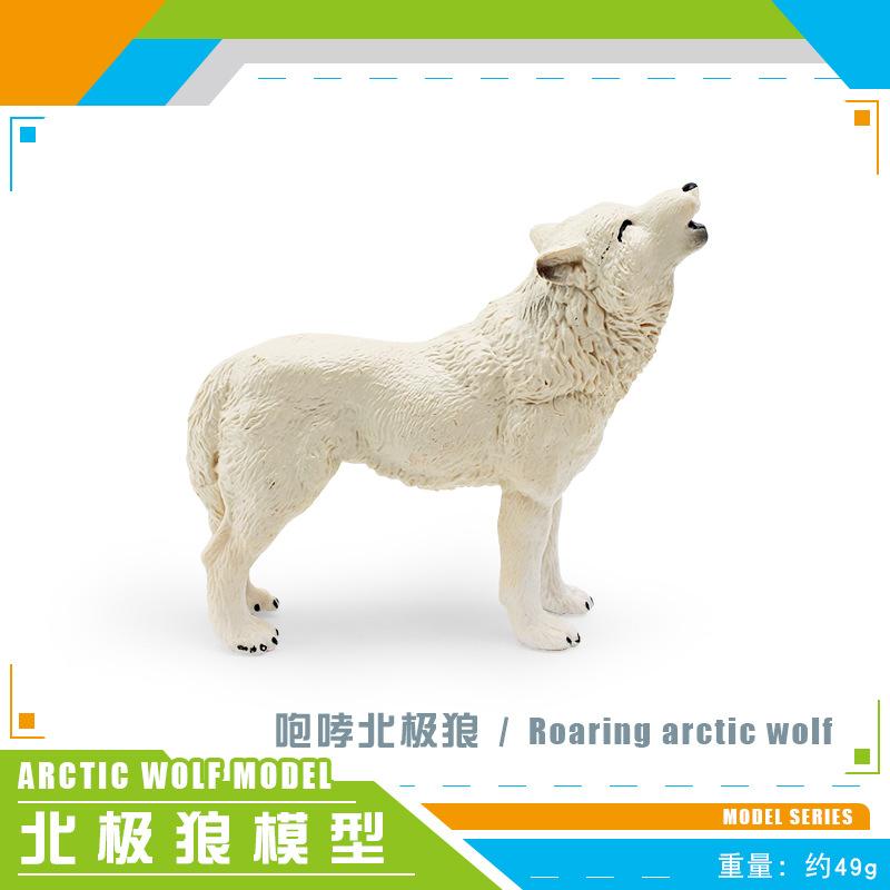 Симуляция Лесное Животное Арктический Волк 5 Моделей Белый Волк Рычащий Волчонок Статическая Фигурка Игрушка