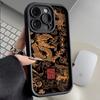 Роскошный Модный Мягкий Чехол для Телефона с Восточным Драконом для Samsung Galaxy S24 Ultra S23FE S22 S21 Plus A54 A55 A53 A15 A35 A14 A34 A32