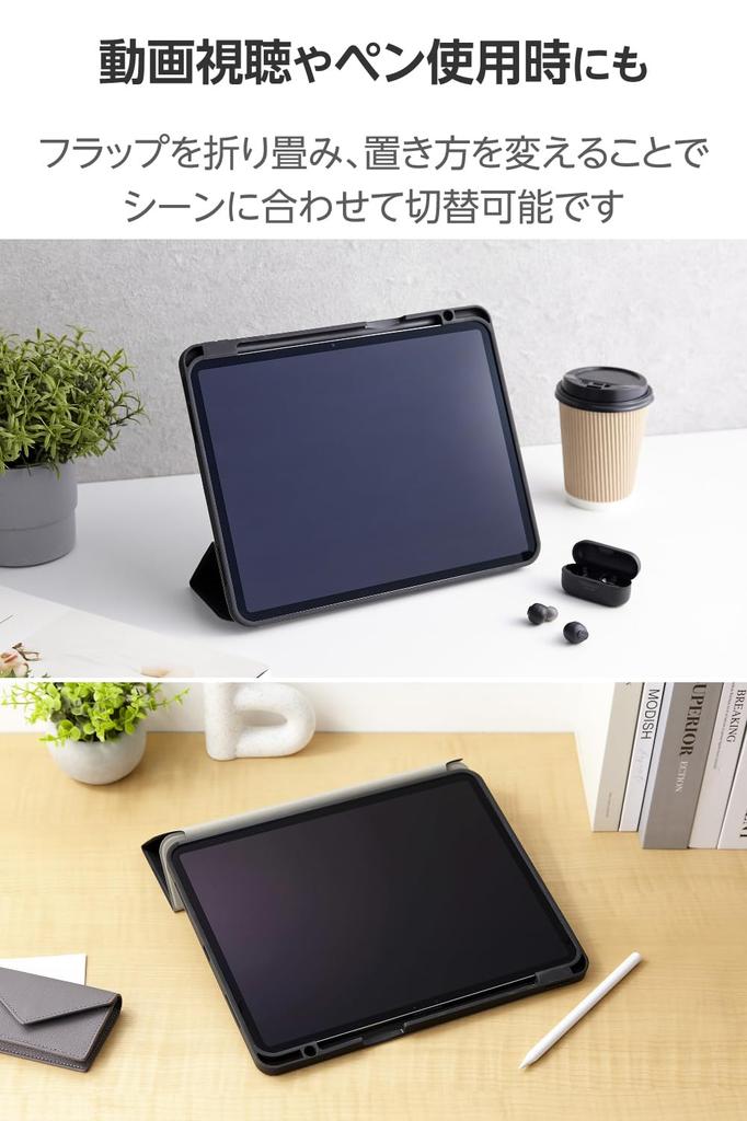 Elecom Чехол для iPad Air 13-дюймового (М3/М2) 2025/2024, Хранение Apple Pencil, Спящий режим, Мягкая кожа, устойчивая к царапинам, Черный, TB-A25XSABK