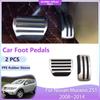 Car Foot Pedals For Nissan Murano Z51 2008~2014 2013 2012 High Quality Accelerator Non-slip Fuel Brake No Drilling Alloy Covers