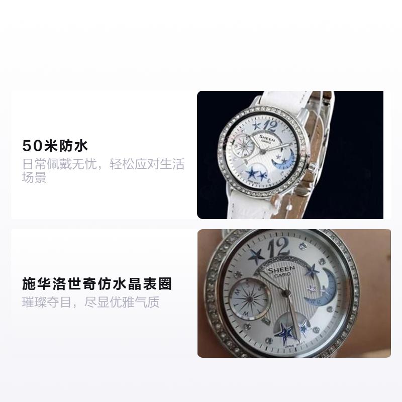 Casio SHEEN 50 метров водонепроницаемые, кварцевый механизм, кожаный ремешок, японские и корейские часы, женские часы, белый циферблат SHN-3019L-7ADR